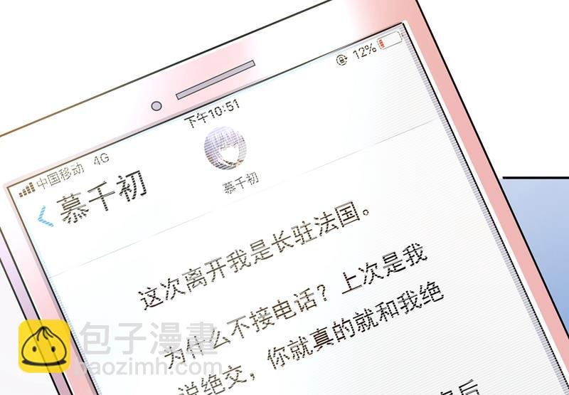 解决我和时家的事