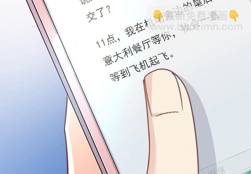解决我和时家的事