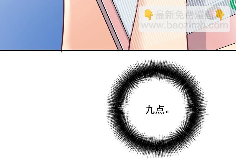 解决我和时家的事