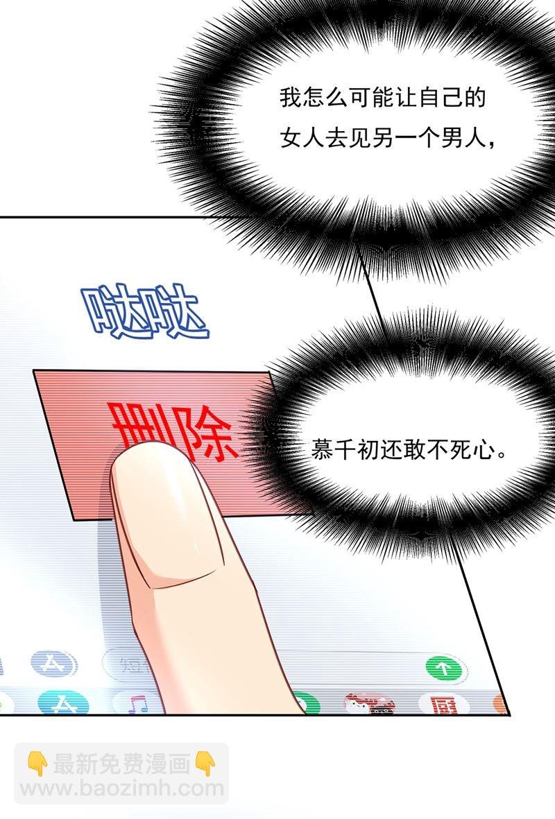 解决我和时家的事