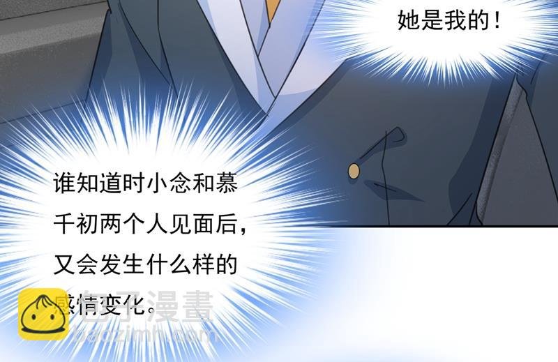 解决我和时家的事