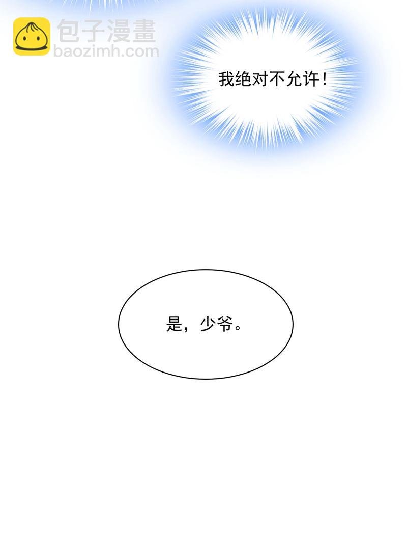 解决我和时家的事