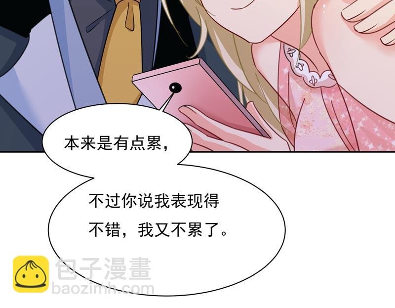 解决我和时家的事