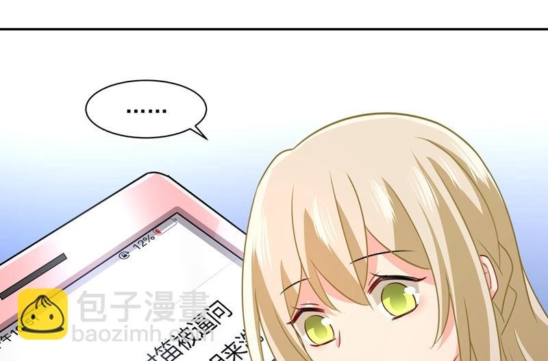 解决我和时家的事