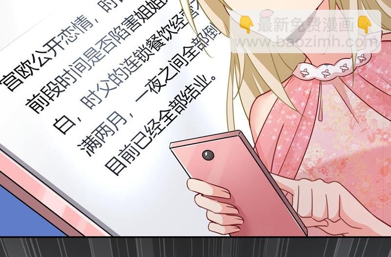 解决我和时家的事