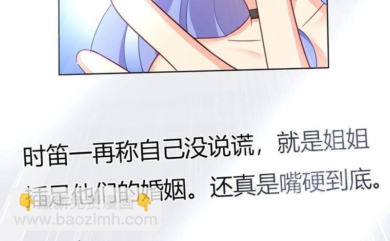 解决我和时家的事