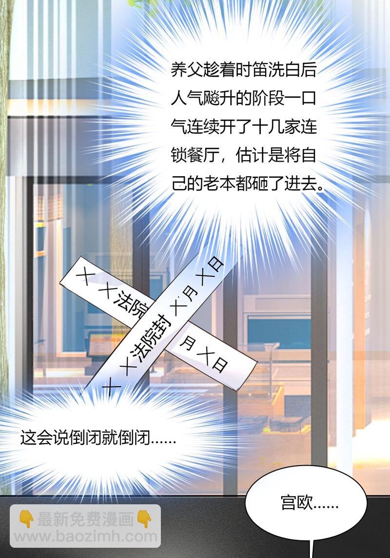解决我和时家的事