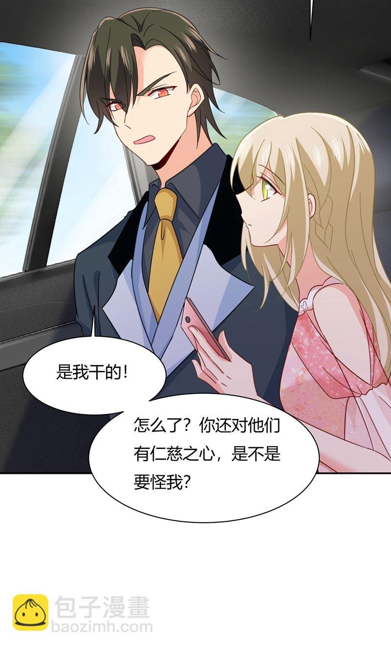 解决我和时家的事