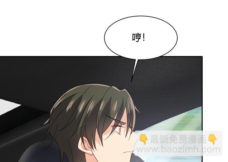 解决我和时家的事