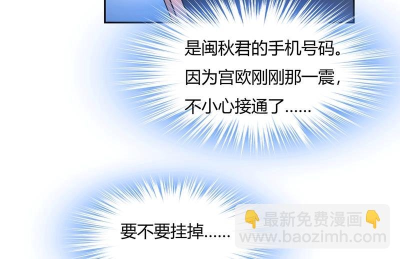 解决我和时家的事