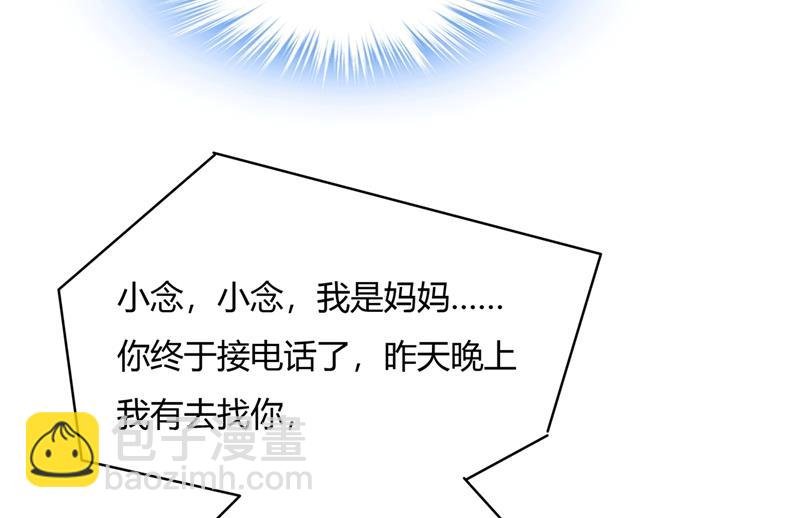 解决我和时家的事