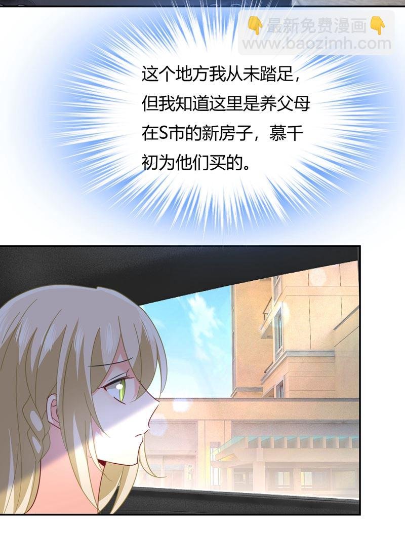 有些账我们一起算！