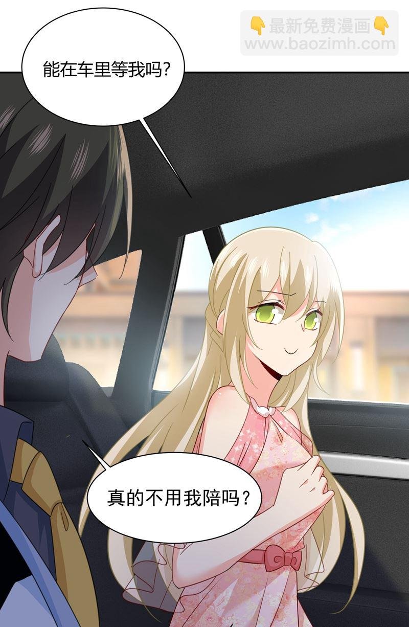 有些账我们一起算！