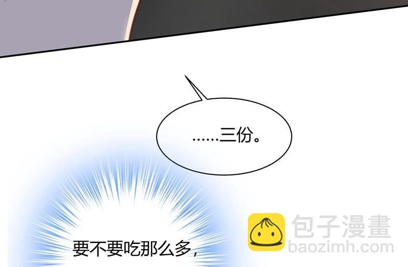 有些账我们一起算！