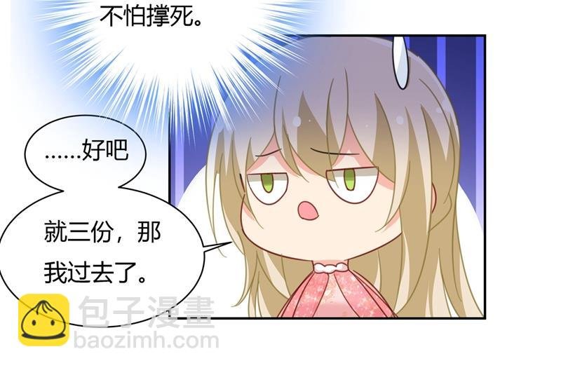 有些账我们一起算！