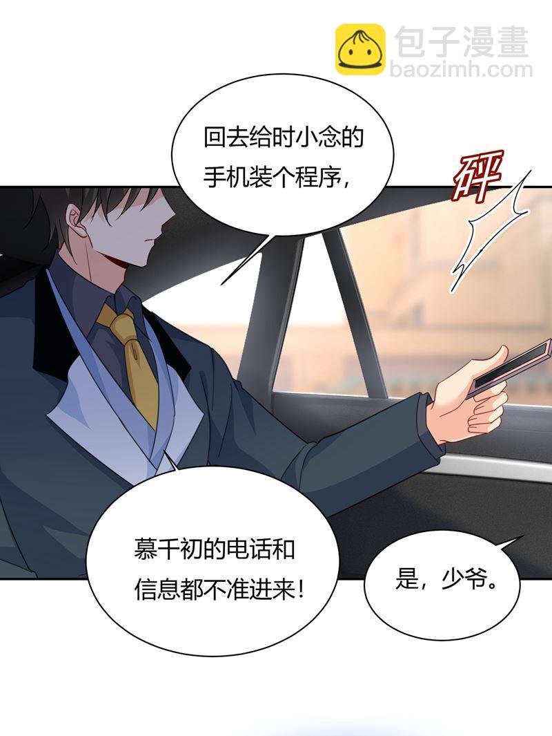 有些账我们一起算！