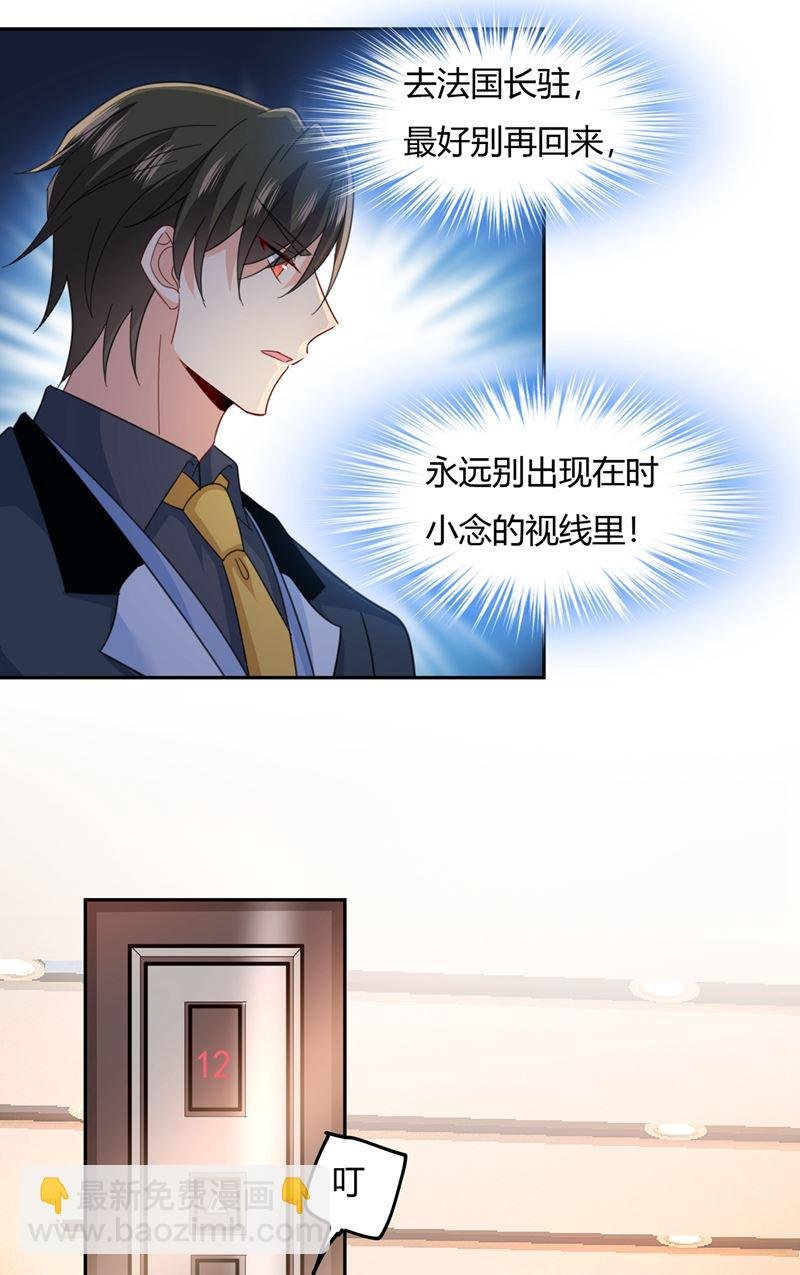 有些账我们一起算！