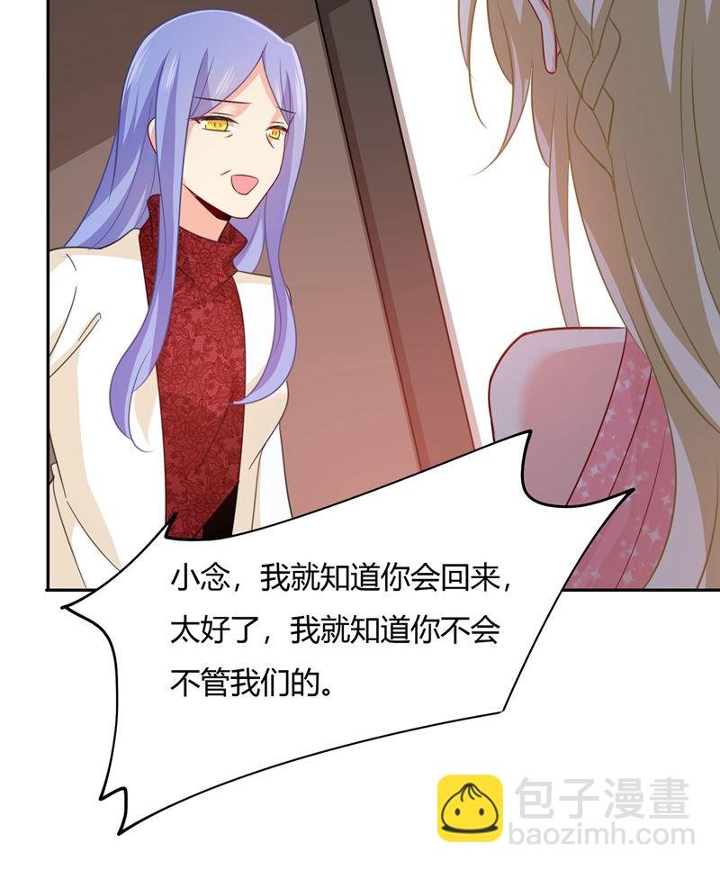 有些账我们一起算！