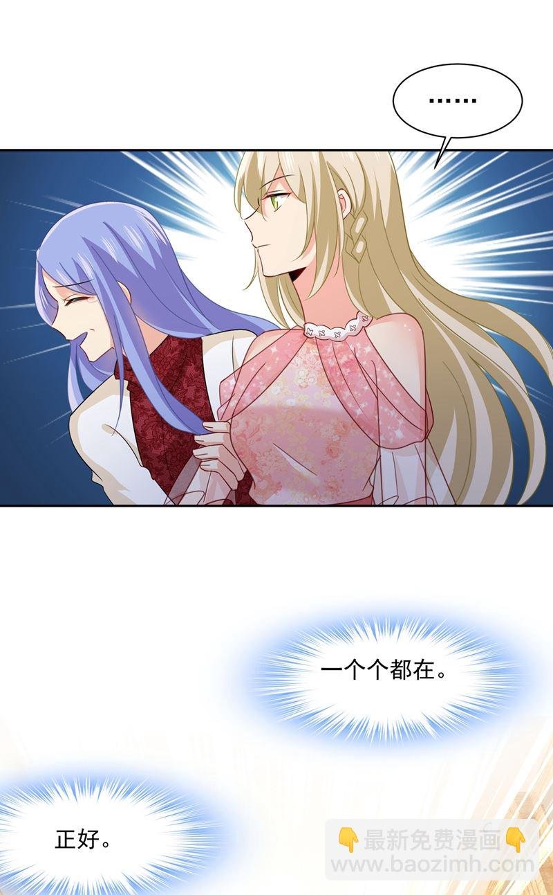 有些账我们一起算！
