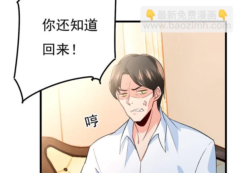 有些账我们一起算！