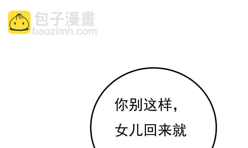 有些账我们一起算！