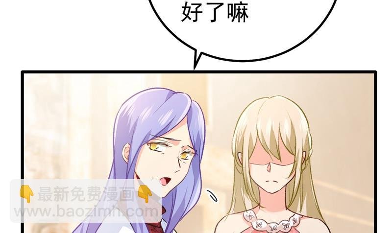 有些账我们一起算！