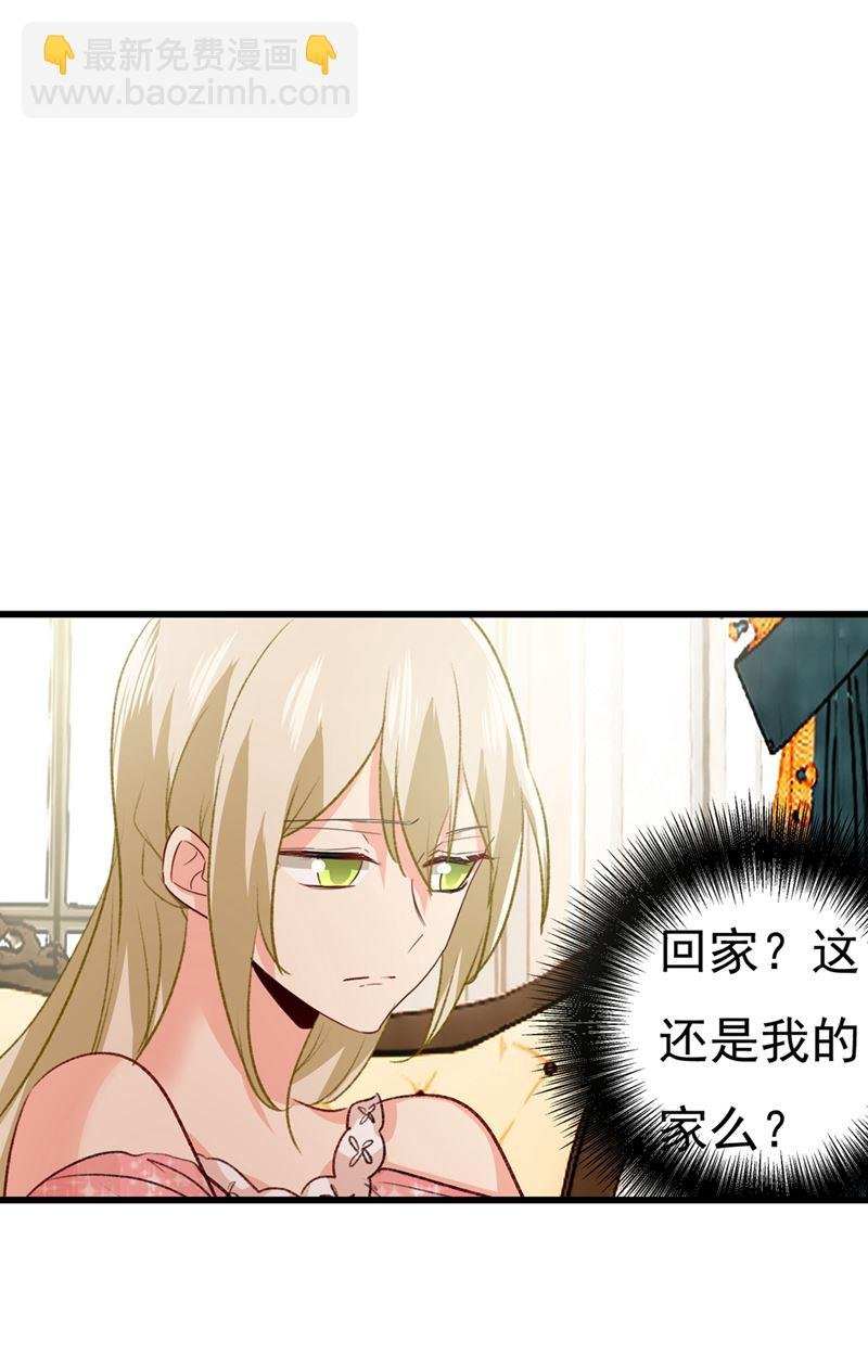 有些账我们一起算！