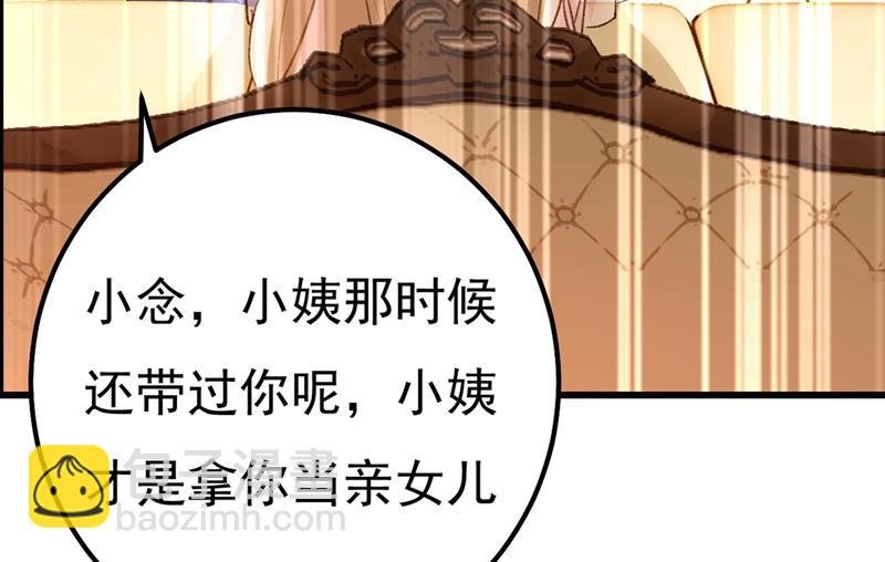 有些账我们一起算！