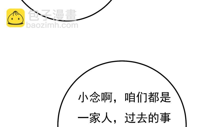 有些账我们一起算！