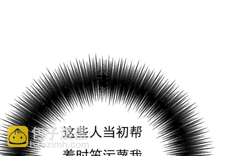 有些账我们一起算！