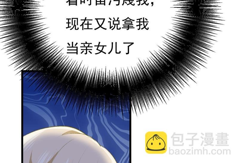 有些账我们一起算！