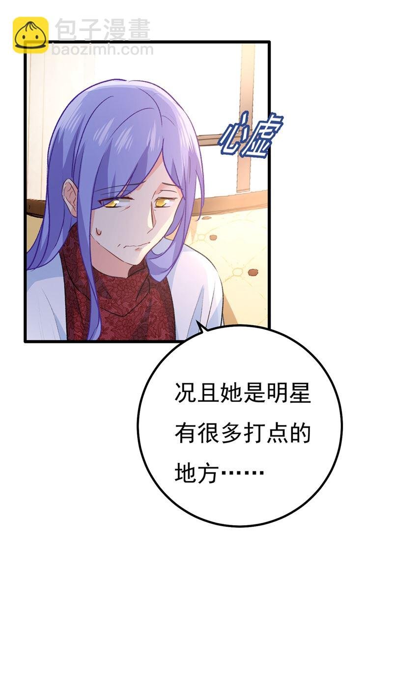 有些账我们一起算！
