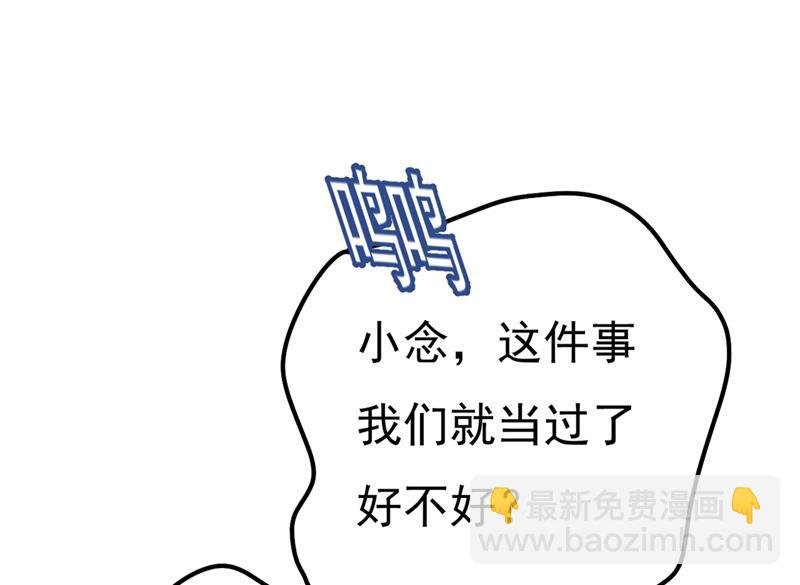 谁说你不值一个亿？