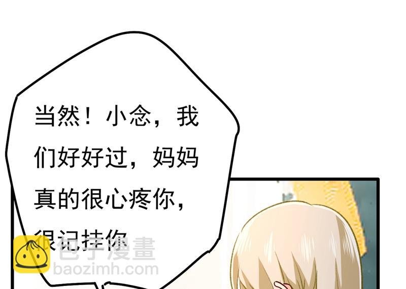 谁说你不值一个亿？