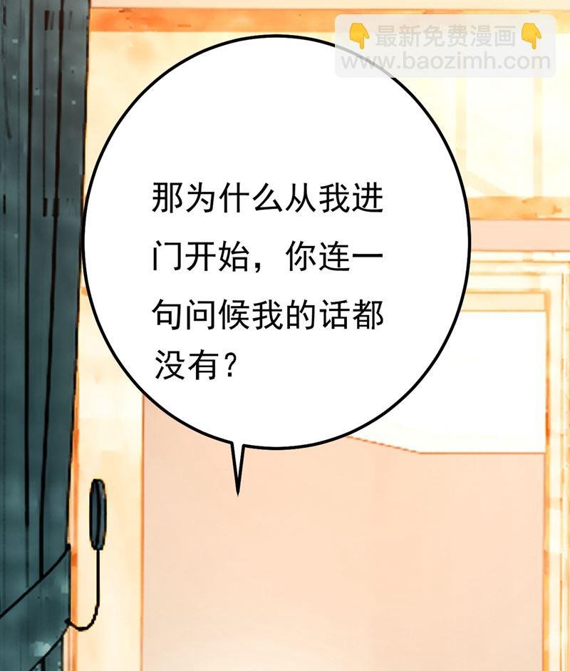 谁说你不值一个亿？