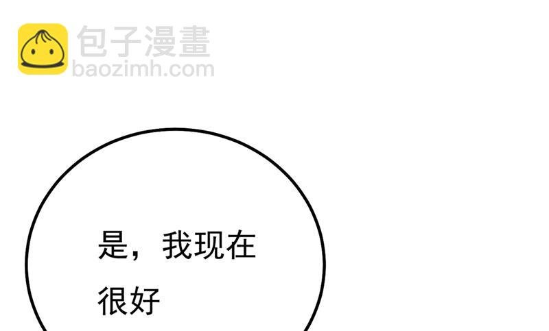 谁说你不值一个亿？