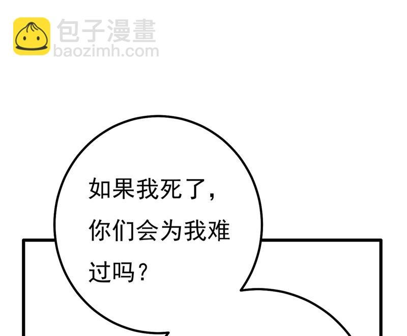 谁说你不值一个亿？