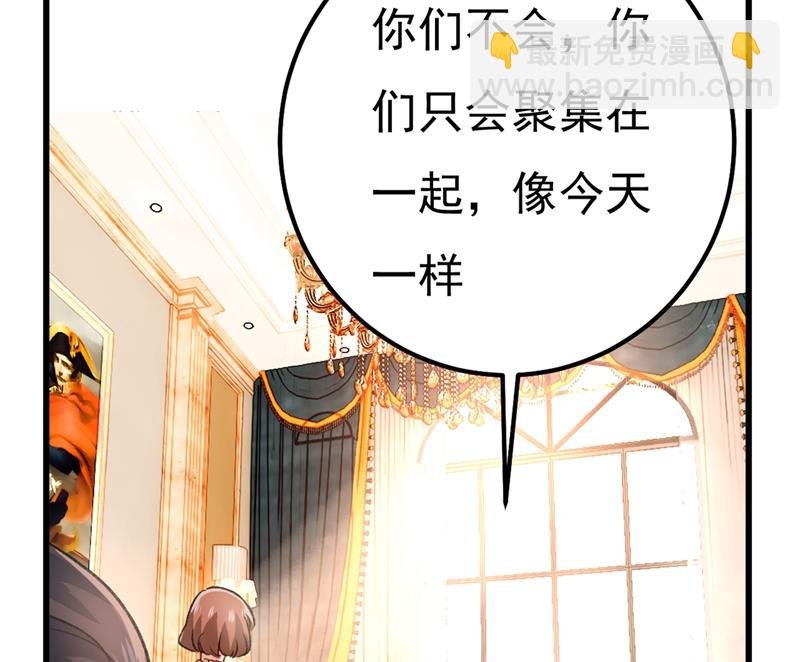 谁说你不值一个亿？