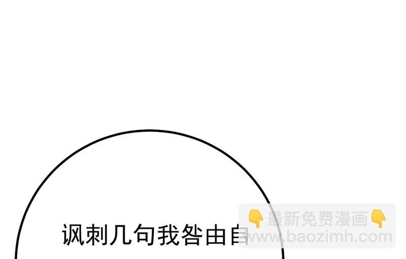 谁说你不值一个亿？