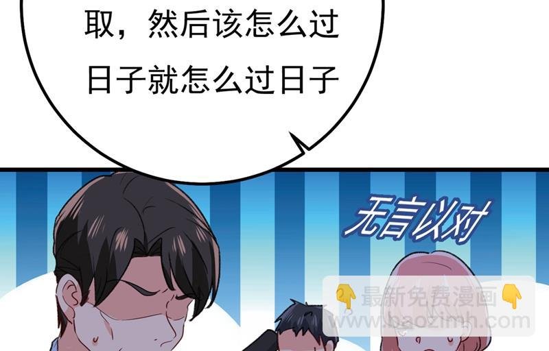 谁说你不值一个亿？