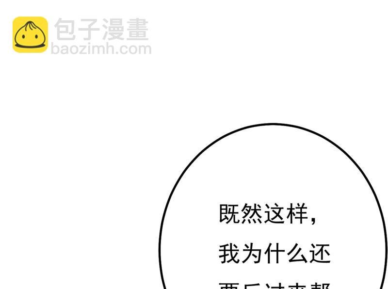 谁说你不值一个亿？