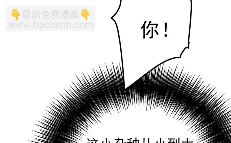谁说你不值一个亿？