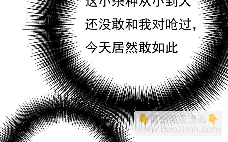 谁说你不值一个亿？