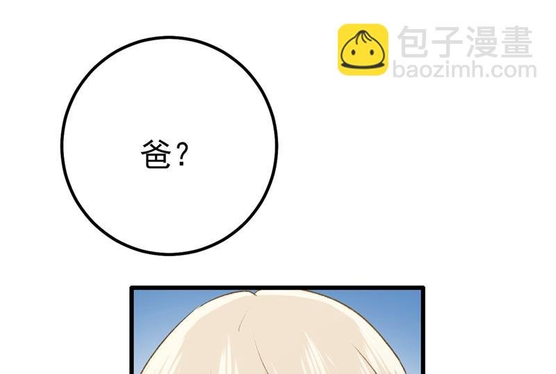 谁说你不值一个亿？