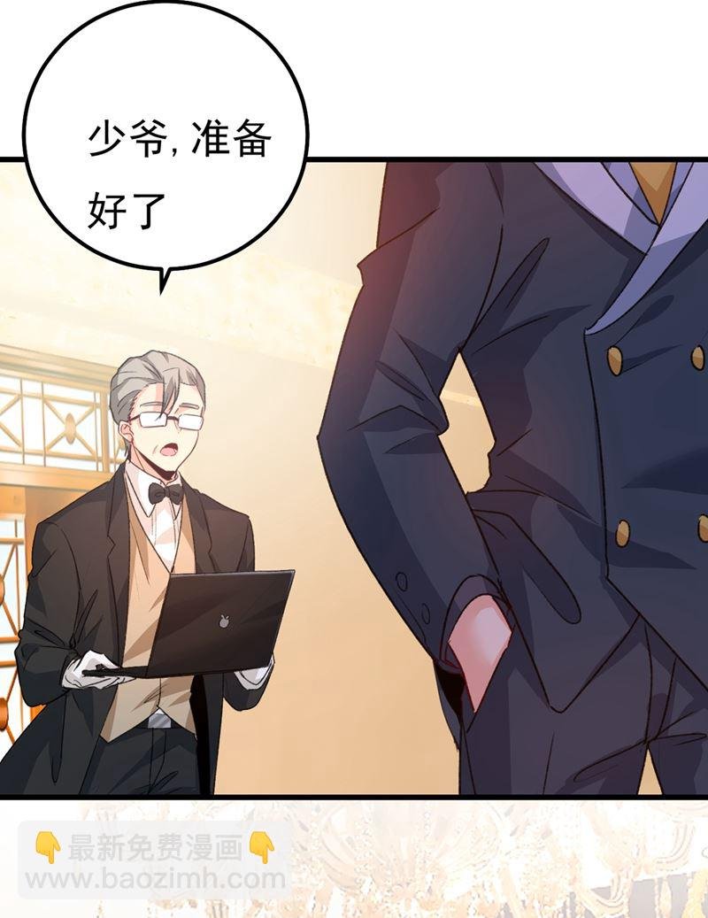 一个亿？账号给我！