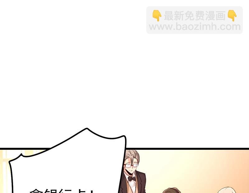 一个亿？账号给我！