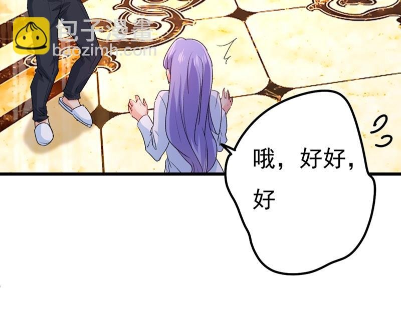 一个亿？账号给我！