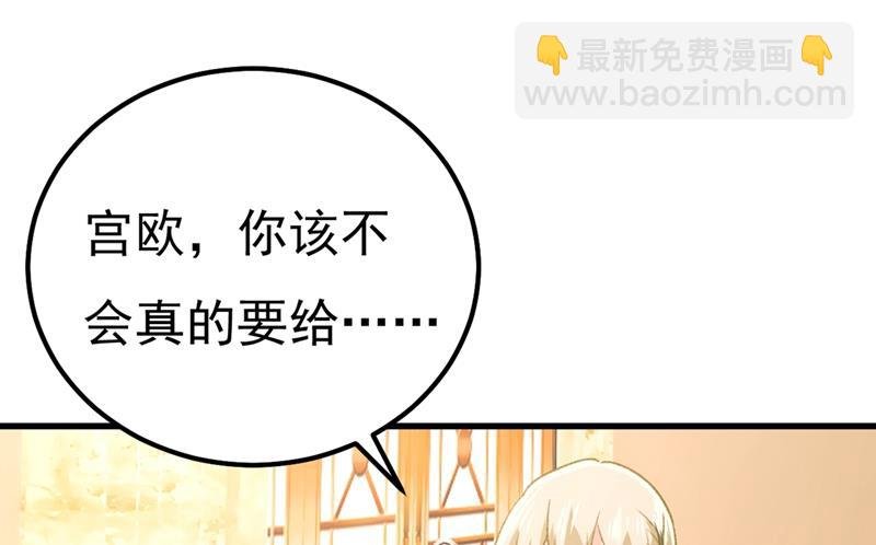 一个亿？账号给我！