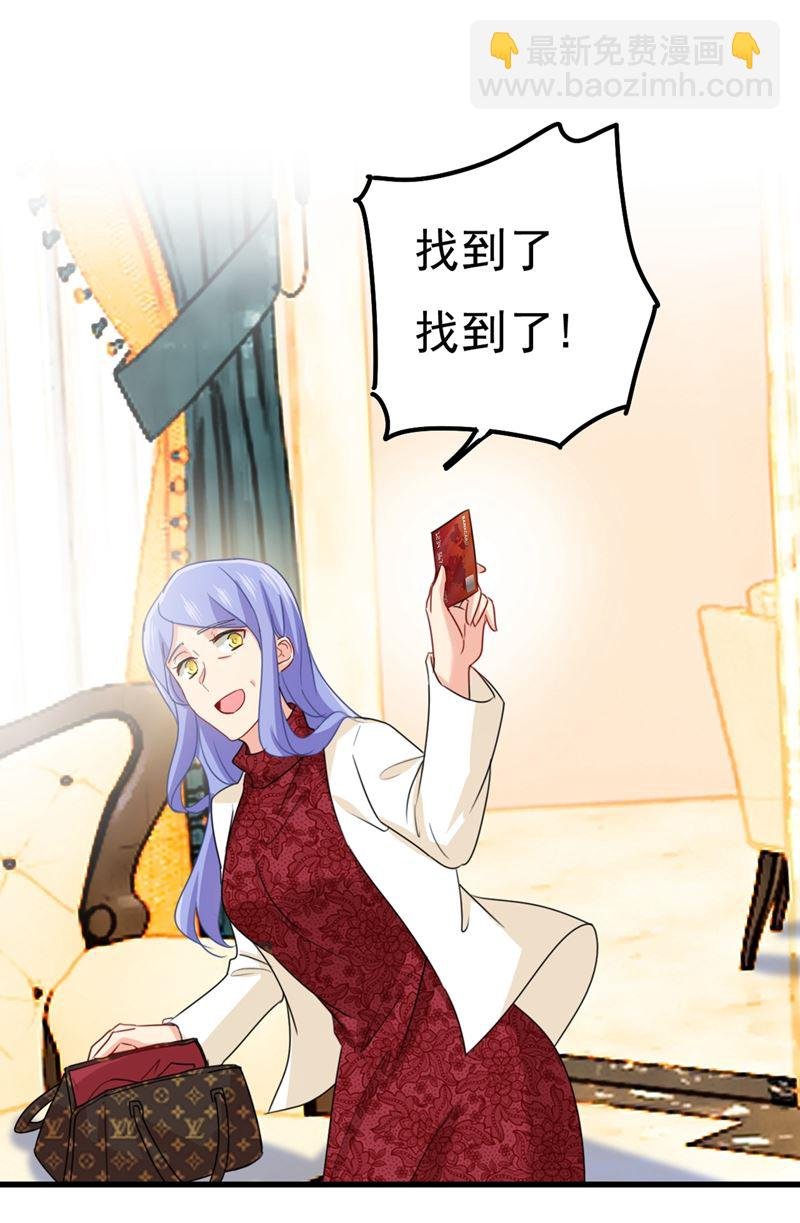 一个亿？账号给我！