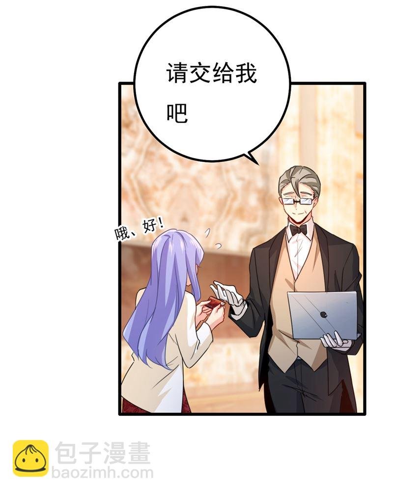 一个亿？账号给我！